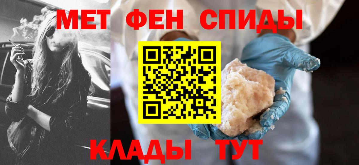 Амфетамин 98% Ртищево