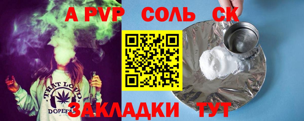 АМФЕТАМИН Ртищево