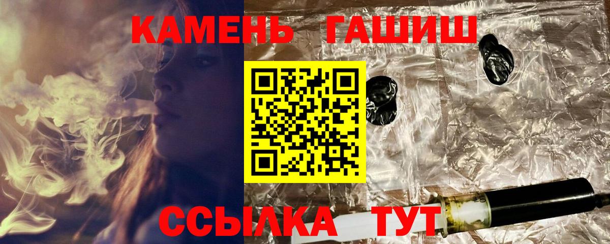 сколько стоит  Гашиш VHQ  Ртищево  Вход с VPN  ГАШИШ гарик 