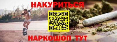 метадон Бузулук