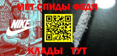 мет Ставрополь