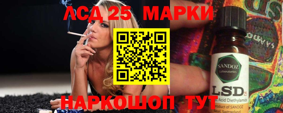ЛСД экстази ecstasy Ртищево