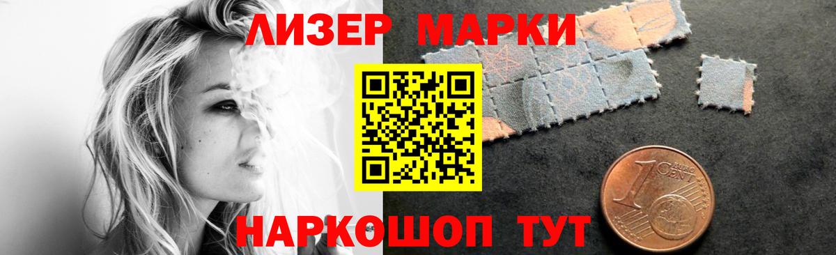 Ртищево  Лсд 25 экстази кислота  мега ССЫЛКА  Вход с VPN  LSD-25 экстази ecstasy 